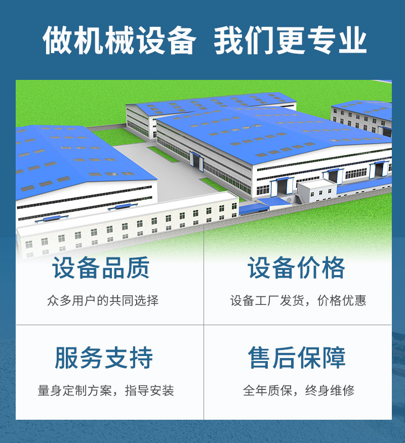 偉德國際1946bv官網(wǎng)礦機制砂機廠家