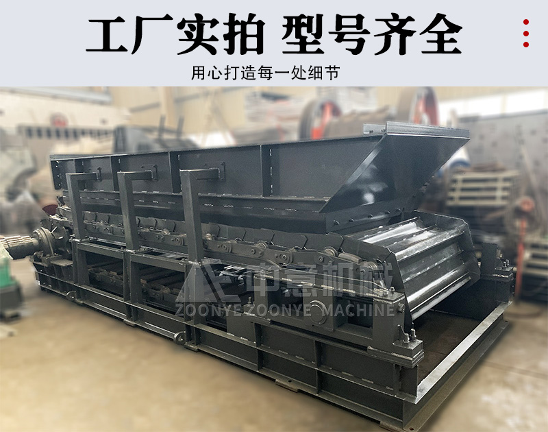 偉德國際1946bv官網(wǎng)鏈板輸送機廠家
