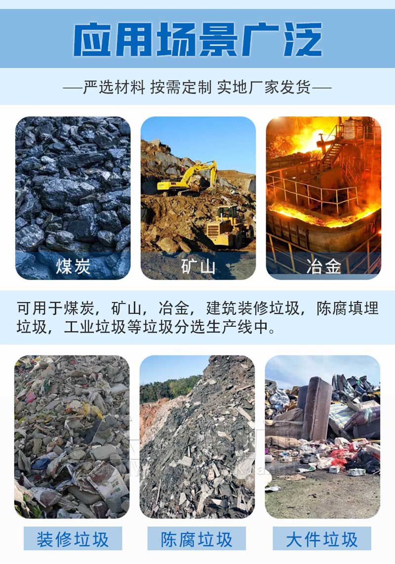 除鐵器應(yīng)用范圍廣范.jpg 除鐵器應(yīng)用范圍廣范.jpg