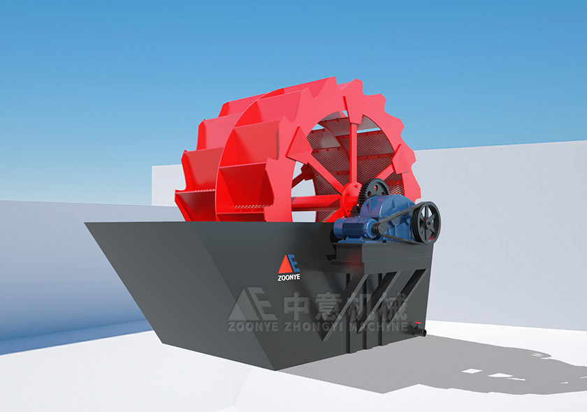 XS輪斗洗砂機 XS輪斗洗砂機