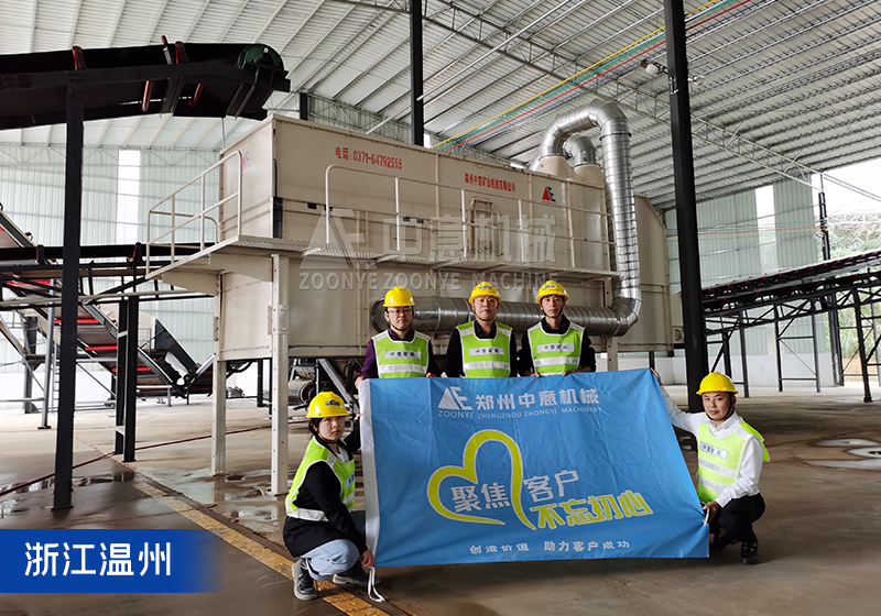 廣東江門裝潢垃圾回收再利用項目 廣東江門裝潢垃圾回收再利用項目