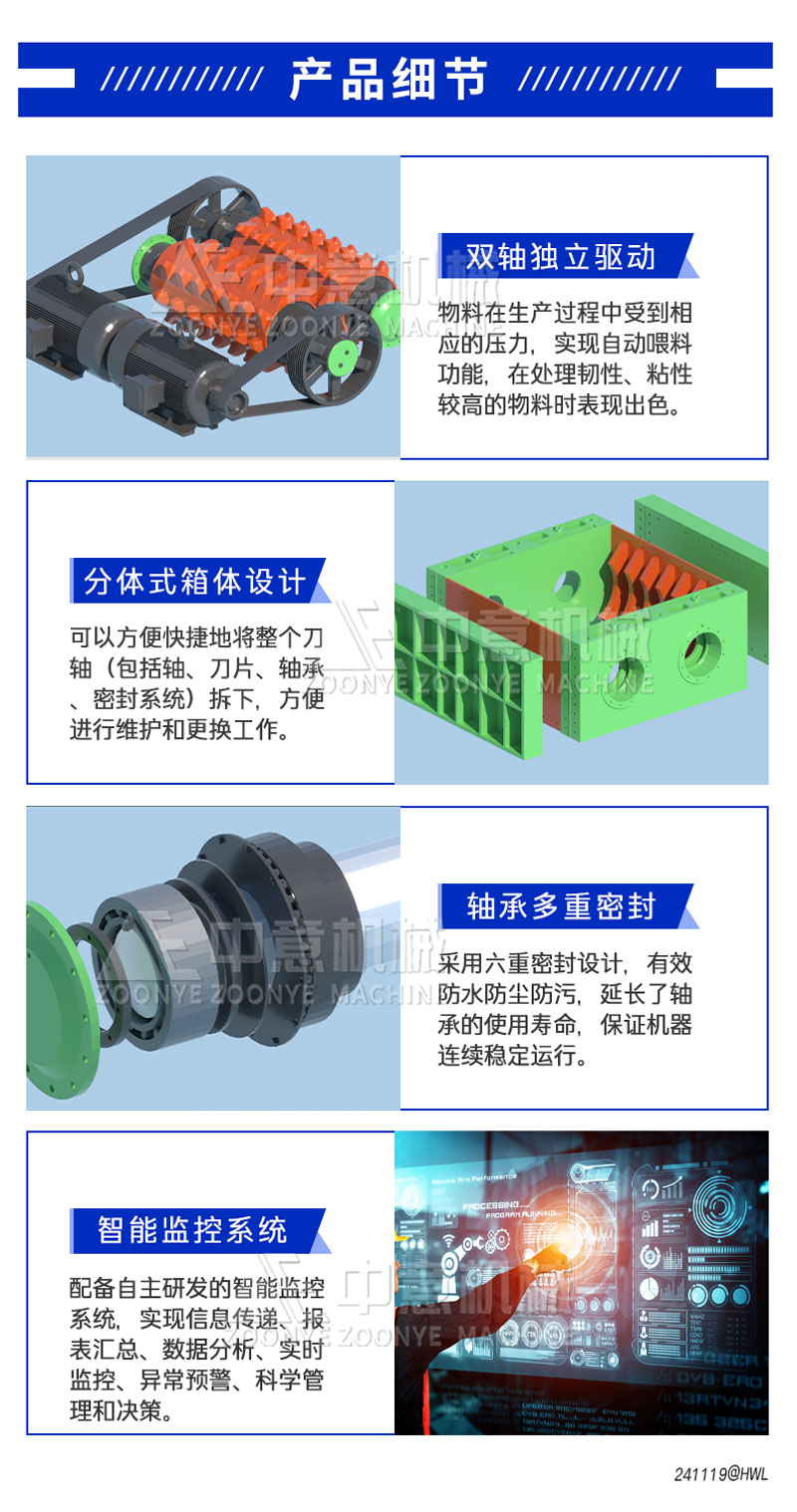 產(chǎn)品細(xì)節(jié) 產(chǎn)品細(xì)節(jié)