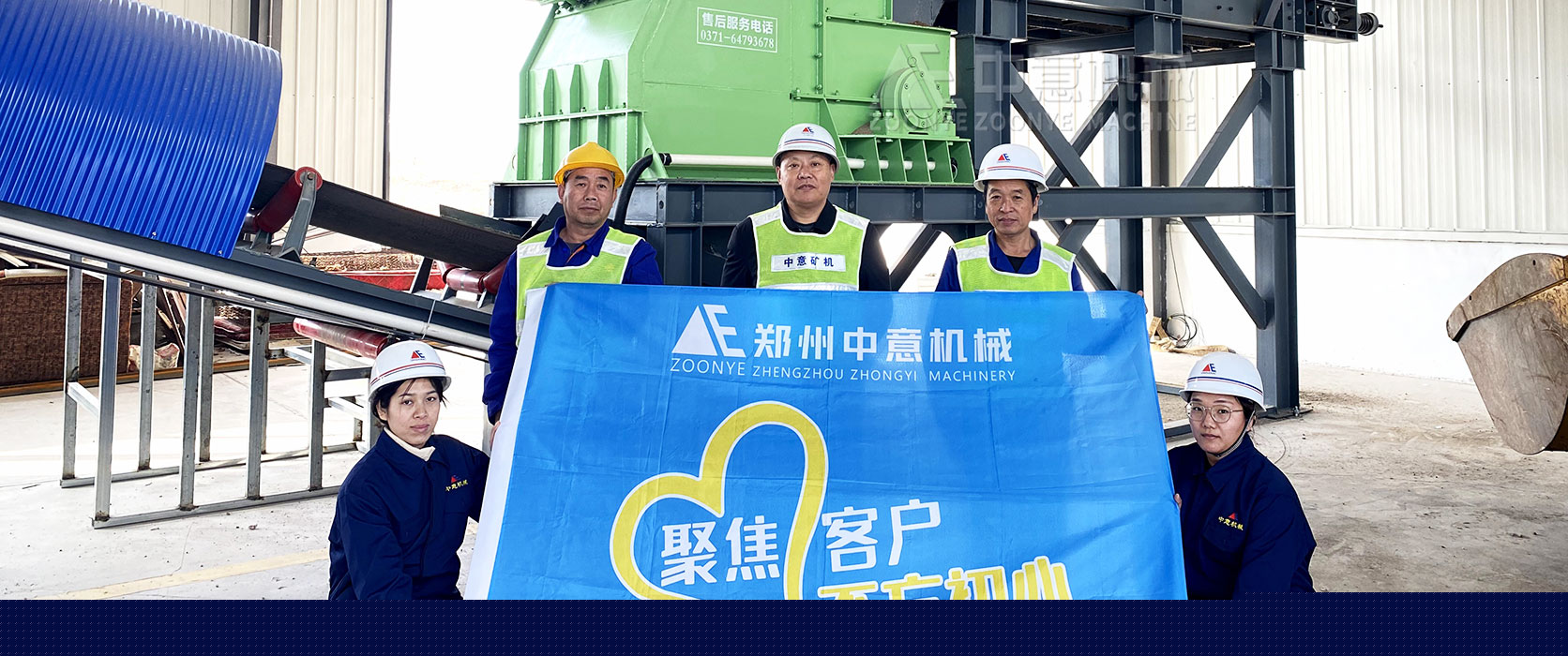 客戶現(xiàn)場! 裝修垃圾分揀處置中心